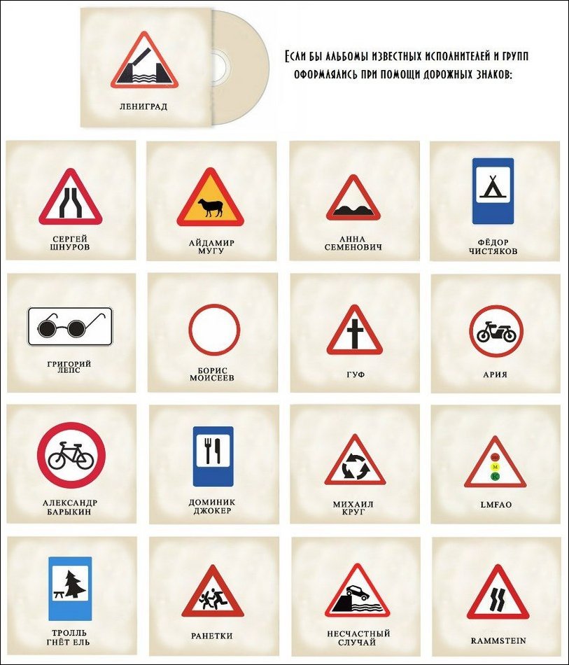 road-signs-01.jpg